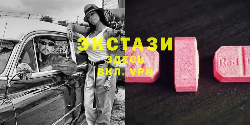 маркетплейс формула  Новомосковск  Ecstasy бентли 